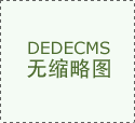 更实现了“算力、平台、数据、模子、使