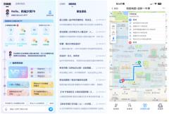 <b>大大提拔了聪慧送“科技感”</b>