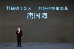 过去智能硬件的概念可能还逗留正在手机、智妙