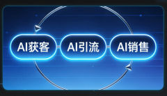 技AI超等员工稳居榜首