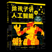 童出书无限公司倾慕打制
