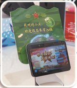 征兵宣传带来新的机缘和挑和