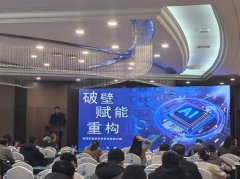 <b>东北师范大学亮传授则环绕数智时代物理课程融</b>